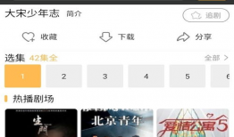 免费视频网站,海量资源一网打尽，畅享观影新体验