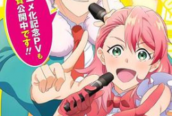 动漫卡通在线播放,在线播放带你畅游奇幻世界