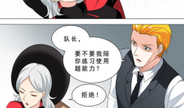 夜袭漫画,暗夜奇兵的生死较量